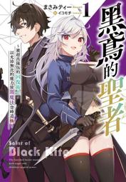 《度度鳥》黑鑽定律：哈佛頂尖1％人士成就卓越的祕密│圓神│鄭周榮│全新│定價：330元 歷史價格詳細信息