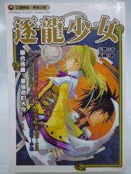 逐天隨身1t外接遊戲ps4高速1tb大容量usb3.0外置加密可 歷史價格詳細信息