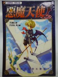 【天下文化】財務自由的人生：跟著首席分析師楊應超學華爾街的投資技巧和工作效率，40歲就過FIRE的優質生活 歷史價格詳細信息