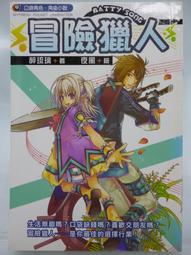 二手《醉拳2》市售紙盒版DVD(巨圖公司貨)國.粵.英三語發音 歷史價格詳細信息