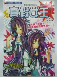 二手《醉拳2》市售紙盒版DVD(巨圖公司貨)國.粵.英三語發音 歷史價格詳細信息