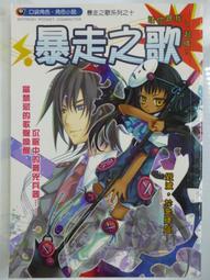 二手《醉拳2》市售紙盒版DVD(巨圖公司貨)國.粵.英三語發音 歷史價格詳細信息