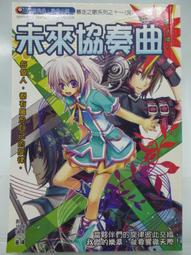 (協奏曲) 未生 DVD (10片20集)，主演：任時完、姜素拉、李成民、姜河那，全新未拆 歷史價格詳細信息