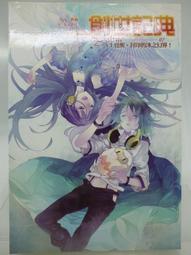 封神榜2之武王伐紂.林心如.呂良偉.唐國強2碟DVD 歷史價格詳細信息