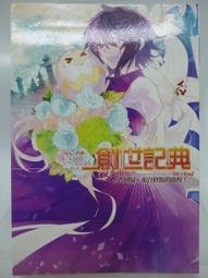 歸終抱枕周邊2way動漫二次元雙面宅男定制照片萍兒靠墊萍姥姥枕頭 歷史價格詳細信息