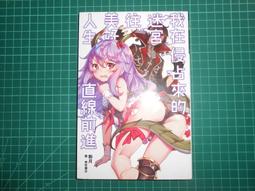 侵略的證言(日軍在港戰爭罪行)()日本遠東戰爭罪 歷史價格詳細信息