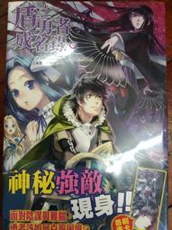 輕小說 盾之勇者成名錄 3 4 6 首刷 アネコユサギ 弥南せいら 東立 價格比較,價格查詢,歷史價格詳細信息