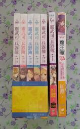 鮮鮮奇想小說  李雪夜  厄運之手  改命換運1   PO132 歷史價格詳細信息