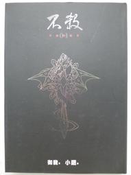 【絕版不貴】 金剛戰士 Power Rangers 恐龍戰隊 三角龍 可動人偶 絕版 歷史價格詳細信息