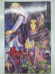 天母二手書店**巫史重光－－殷墟甲骨發現記 百花文藝 朱彥民　著 2001/05/01 歷史價格詳細信息