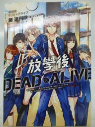 【月界二手書店2】學校的階梯 3（初版一刷）_櫂末高彰_台灣角川出版_自有書_原價180　〖輕小說〗COB 歷史價格詳細信息