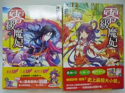 自有書2本合售 遠景 金庸 遠景白皮版 遠景白皮版金庸作品集書劍江山 上下册73年再版 113T 歷史價格詳細信息