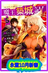 【永豐】城邦原創 無盡之境3（完）：抉擇  2017/10/31 歷史價格詳細信息