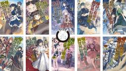 台灣角川 七魔劍支配天下 宇野朴人  繁中全新 歷史價格詳細信息