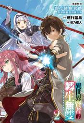 島乃香 島乃香海苔醬  現貨 蝦皮直送 歷史價格詳細信息