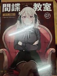 【輕小說】間諜教室 5 作家：竹町//角川輕小說//Avi書店 歷史價格詳細信息