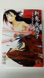 情色小說家~Playback~劇場版DVD 暢銷BL漫畫改編系列作最終章 台灣正版全新110/9/10發行 歷史價格詳細信息