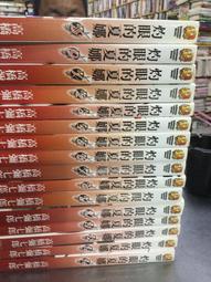 灼木 實木凳子 大號升級乳膠款原木色淺灰色 48X30X40CM 歷史價格詳細信息