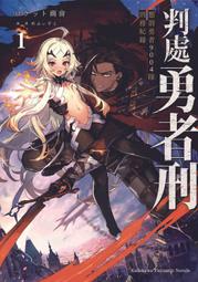 判聞時+判塵不到二冊完結 隨書附贈豐富贈品 木蘇裡作品 網絡原名判官 晉江文學城 晉江青春小說實體書 歷史價格詳細信息