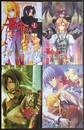 小說 無章釘 首刷 魔王學院的不適任者 3 秋 台灣角川 輕小說 無劃記 D185 歷史價格詳細信息