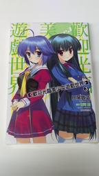 【歡迎光臨】 遊泳衣女2023裙式連體平角褲保守遮肚子顯瘦加大碼胖M泳裝泡溫泉 歷史價格詳細信息