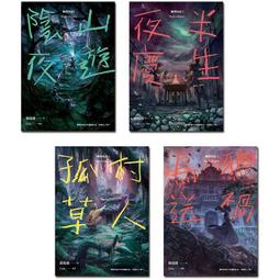 琉璃美人煞同款髮簪璇璣司鳳周邊古風盤髮簪子髮飾明星 歷史價格詳細信息