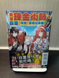 {雅舍二手書店} 我還年輕 不老族的快樂哲學 I 丹尼爾克萊恩著 I 馬可孛羅文化出版 歷史價格詳細信息