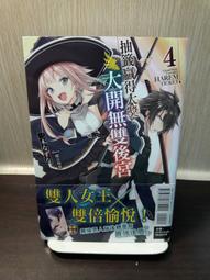 抽籤筒100籤求籤筒搖籤筒竹籤寺廟家用擺件解籤用品創意專供 歷史價格詳細信息