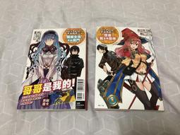 [二手舊書八九成新] 楚留香傳奇2 * *古龍*9787806070703 歷史價格詳細信息