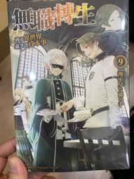 《角川》無用神力兄弟會(全1冊)鑽石咖啡鴉※自有書【頭大大-輕小說】十02◎CF5 歷史價格詳細信息