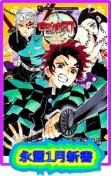 【永豐】東立小說★全首刷-附書卡 無屬性魔法的救世主 1~3 送書套 (全新包膜) 歷史價格詳細信息