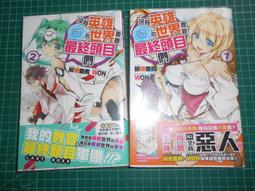 2)WON 自動防塵單孔資訊盒CAT.6/CAT.5E專用☆(MIT) 100%台灣製造!現貨!☆ 歷史價格詳細信息