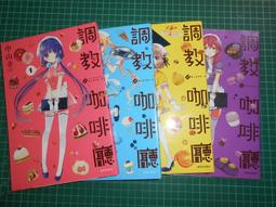 2本合售 超時代 遠東高中英文 1 上+下 黃崇術 遠東圖書 約10頁劃記 J76 歷史價格詳細信息