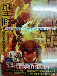 輕小說《盡日 (黃汶瑄) 蓋亞》2024-8-14 歷史價格詳細信息