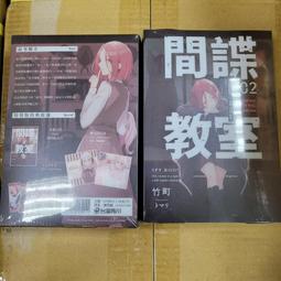 現貨川渝CY20010 1250 大和號木甲板遮蓋紙 配ARII 友井社 大和 歷史價格詳細信息