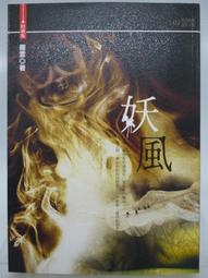 原唱原曲25 風鈴聲CD※特價商品，須自付運費, 不適用滿額免運費※ 歷史價格詳細信息