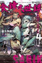 《度度鳥》末世風華-套書1-5集(完結)│飛燕文創│貓邏│定價：1250元 歷史價格詳細信息