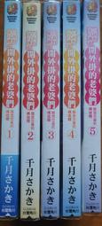 我以我血獻青天：13位國軍飛行員的故事【金石堂】 歷史價格詳細信息