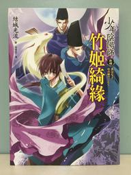 光陰流轉：英國百年老廠Abbeyhorn　隨身鞋拔 歷史價格詳細信息