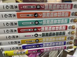 這樣算是殭屍嗎(1)是的,這是魔裝少女_木村心一_輕小說 歷史價格詳細信息