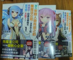 【人可和】好爭光葉黃素-波力限定版(30包/盒)-複方專利，水潤晶明 歷史價格詳細信息