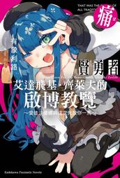優娜2.7尺開門書櫥 歷史價格詳細信息