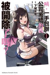 【一品川流】米諾諾矽膠眼鏡防滑掛繩 歷史價格詳細信息