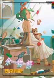 《度度鳥》西尾維新-刀語系列套書(共十三本)│尖端│西尾維新│定價：2450元 歷史價格詳細信息