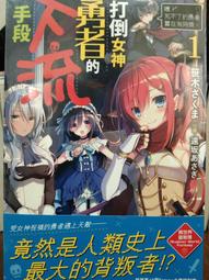 輕小說 打工吧！魔王大人 0 2 3 4 5 6 7 8 9 10 11 14 首刷 和原聰司 029 角川 歷史價格詳細信息