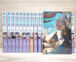 [現書]青文小說 魔女之家 艾蓮日記 (全新現貨)上市日期20270919  露天市集  全台最大的網路購物市集 歷史價格詳細信息