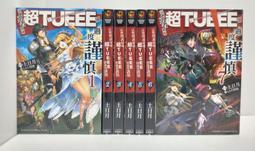 【現貨】【謹防假貨】漫野經典眼線液筆·新手易掌控·防水不易暈染·正品【米思商店】 歷史價格詳細信息