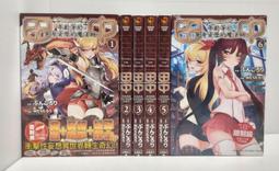 田中～年齡等於單身資歷的魔法師～（４）<啃書> 歷史價格詳細信息