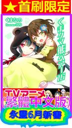 【永豐】角川小說★首刷特典 雙星的天劍士 1 送書套(全新)2024/01/08 歷史價格詳細信息