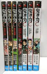 鬼滅之刃 禰豆子花朵涼鞋 粉 KG3320 中大童鞋 歷史價格詳細信息